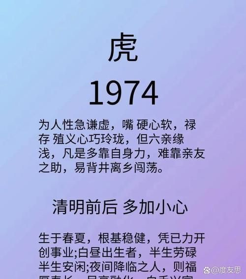 生肖虎今年的忌神属相（生肖虎今年最忌讳的3个属相）