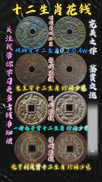 十二生肖属相古董（十二生肖属相古董收藏入门指南）