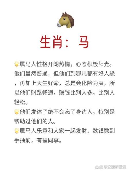 韩信是什么生肖属相（韩信属相是什么生肖）