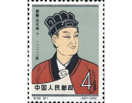 蔡伦什么生肖属相（蔡伦属什么生肖）