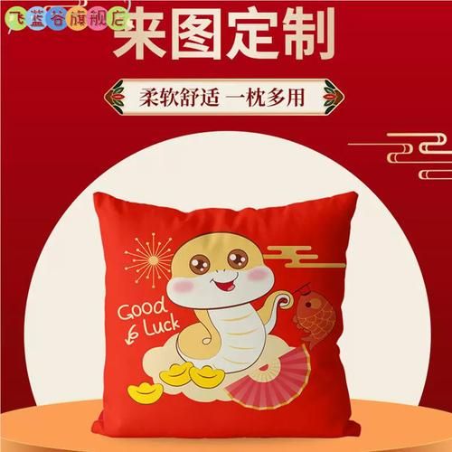 生肖属相靠垫（生肖属相靠垫选什么生肖最旺运？）