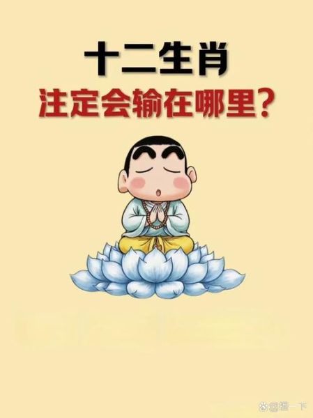 雅俗共赏属相什么生肖（雅俗共赏的生肖是哪一个？）
