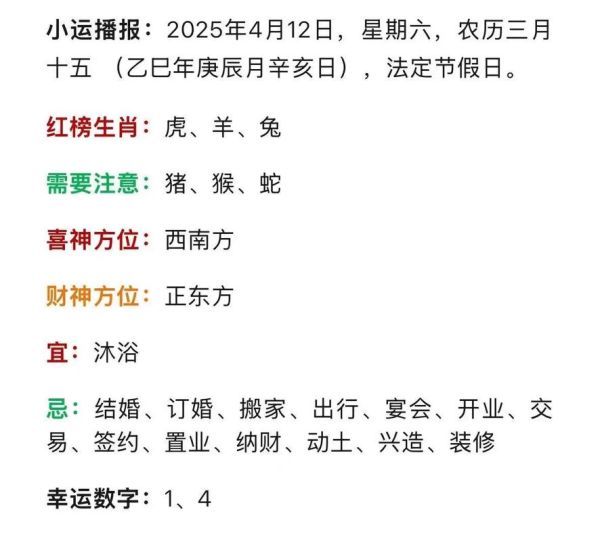生肖虎属相运势（生肖虎2024运势最旺月份几月）