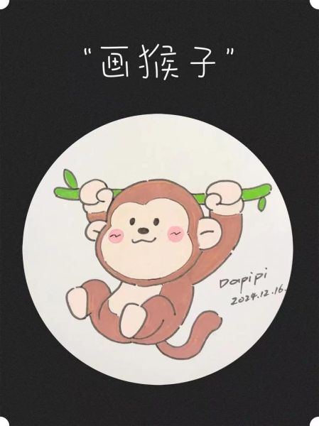 画生肖公主属相猴（画生肖公主属相猴步骤图解）