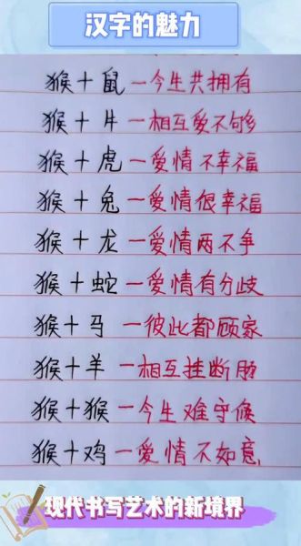 生肖猴和啥属相最好（生肖猴和啥属相最好配对）