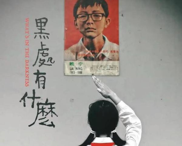 赖宁属相 生肖（赖宁属相是什么🤔）