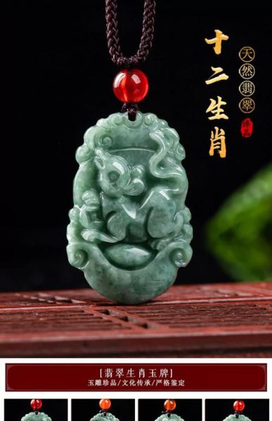 属相挂件 生肖是什么生肖（属相挂件生肖查询方法🧭）