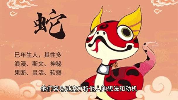 疑心最重的属相生肖