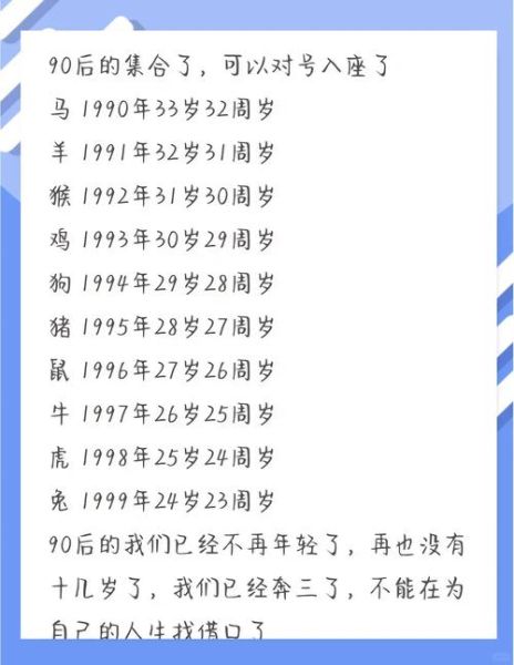 生肖 羊 子女 属相（91羊父母生什么属相宝宝最旺🏅）