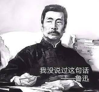 鲁迅代表什么生肖属相（鲁迅生肖之谜：他是属什么动物的？）