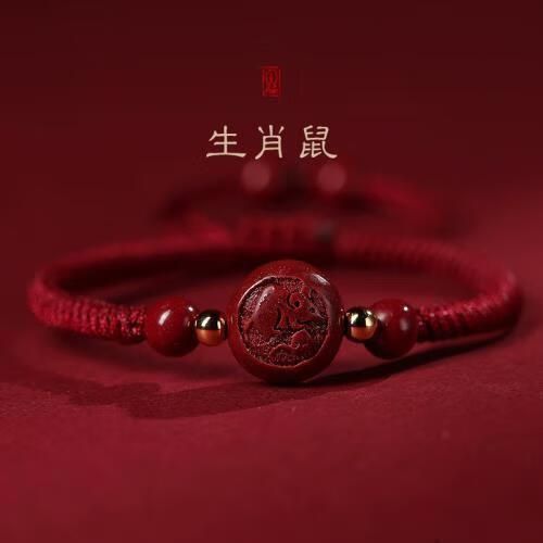 生肖豆属相吊坠（生肖豆属相吊坠哪个适合属鼠）