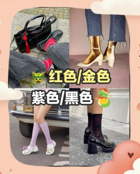 生肖马属相袜子（生肖马属相袜子怎么选？新手避坑指南👟🧦）
