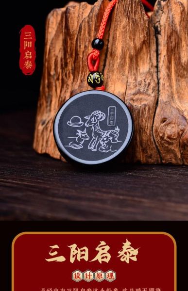 马生肖属相牌子图片（马生肖挂件2025新款图片）