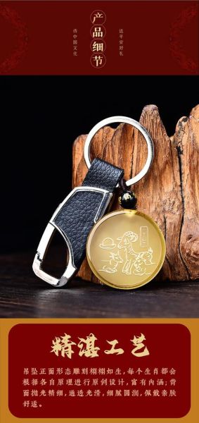 马生肖属相牌子图片（马生肖挂件2025新款图片）