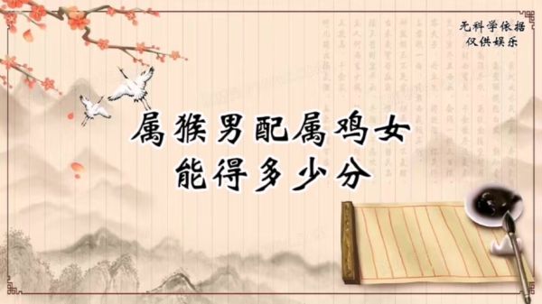 生肖猴的对冲属相（属猴的对冲属相是谁？）