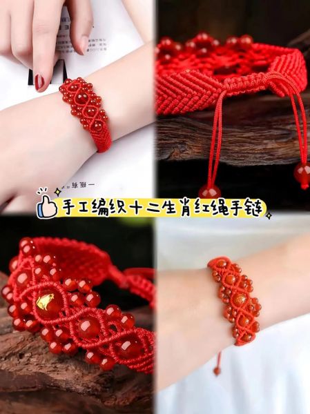 生肖羊属相手链编织（生肖羊属相手链编织新手教程）