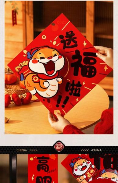 贴门生肖属相贴（贴门生肖属相贴选什么好）