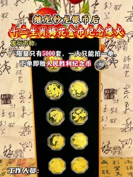 什么属相是梅花生肖（梅花生肖是哪个属相）