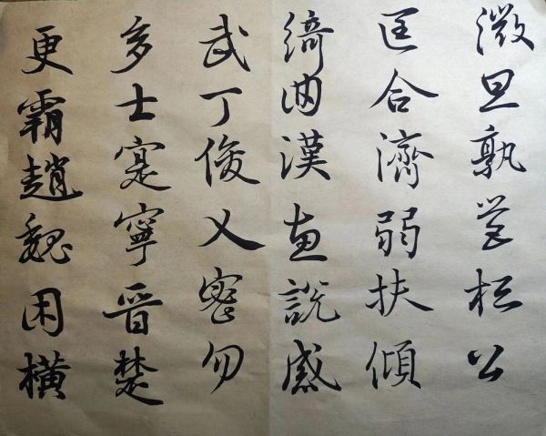 王羲之属相是什么生肖呢（王羲之属相是什么生肖）