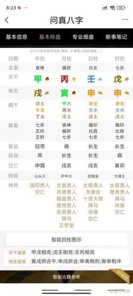 癸水代表几岁生肖属相（癸水生肖属哪些年？）