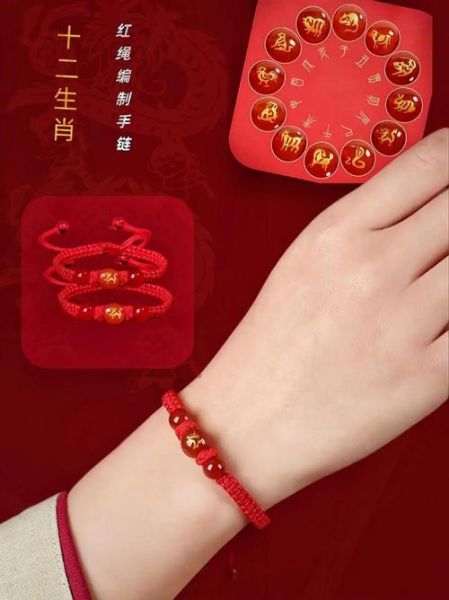 生肖龙属相配（生肖龙配对的3个致命禁忌👑🔥）