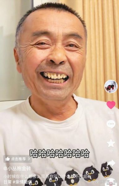 讲生肖属相的老头（讲生肖属相的老头为什么这么火）