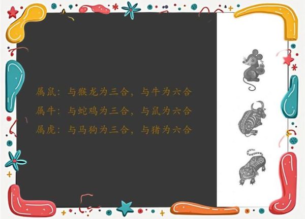 和龙蛇生肖不合属相（和龙蛇生肖不合怎么办？速解相冲真相😱）