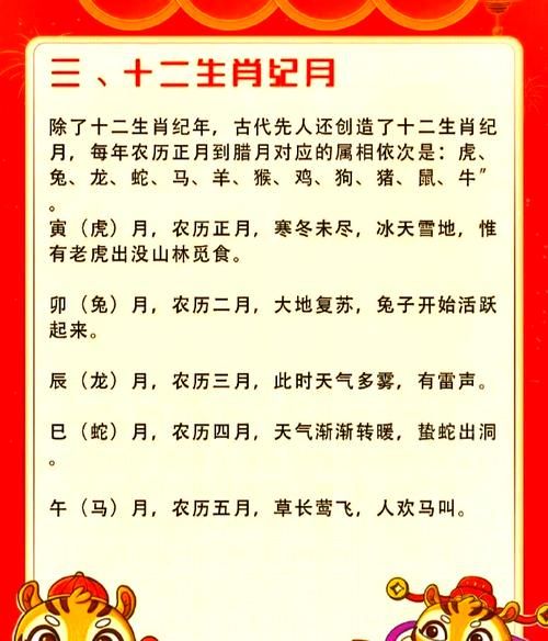 老刘什么属相生肖（老刘什么生肖）