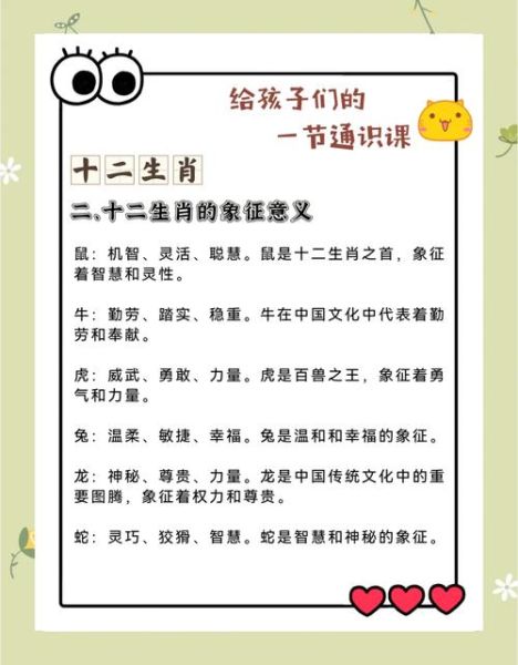 生肖马的类别和属相（生肖马的五行分类与命格解析）