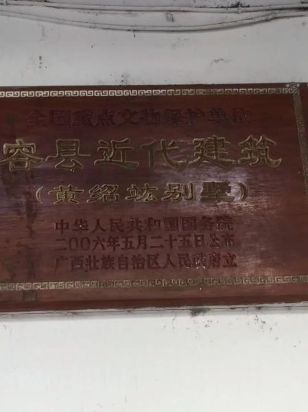 黄绍竑的生肖属相(黄绍竑属什么生肖)