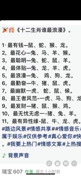 哪些生肖是大属相（大属相究竟包括哪些生肖？）