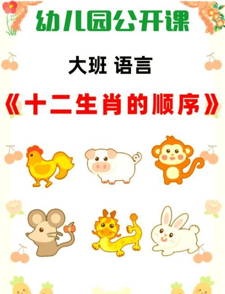 哪些生肖是大属相（大属相究竟包括哪些生肖？）