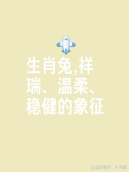 生肖兔是大属相吗（生肖兔是大属相吗？一文看懂大小属相）