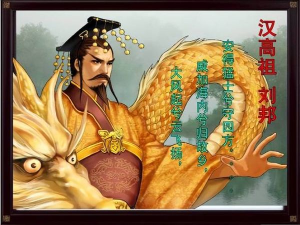 刘邦的什么生肖属相（刘邦属什么生肖？小白秒懂版🐭✨）