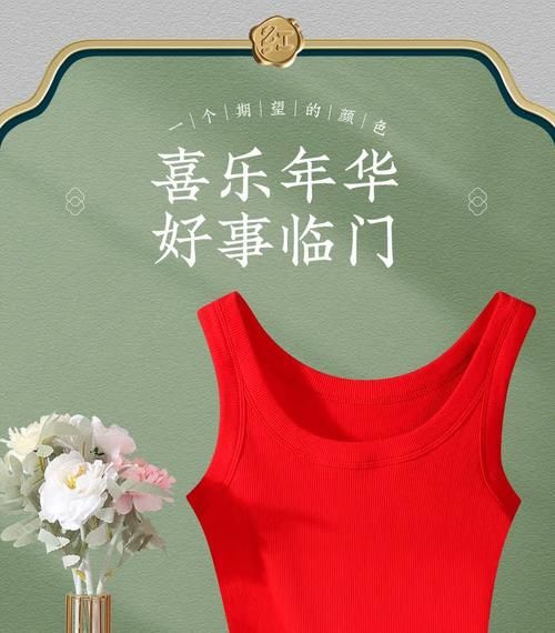 属相生肖背心是什么（属相生肖背心适合什么人群穿）