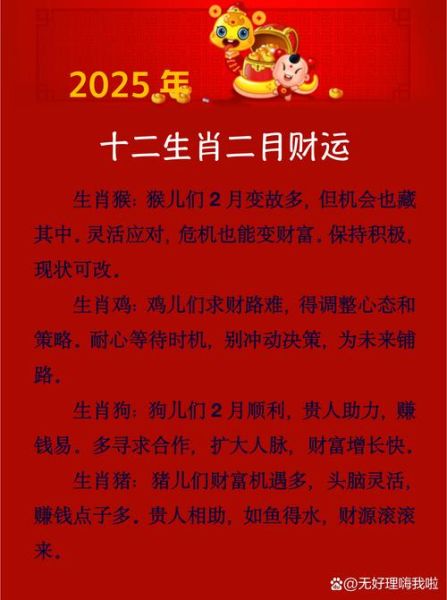 童旭生肖属相（童旭属什么生肖？快速查表一看即会！）