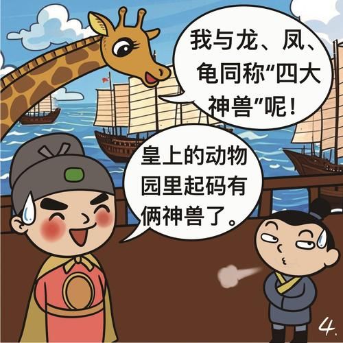 郑和生肖属相（郑和生肖属相是哪一年生的）