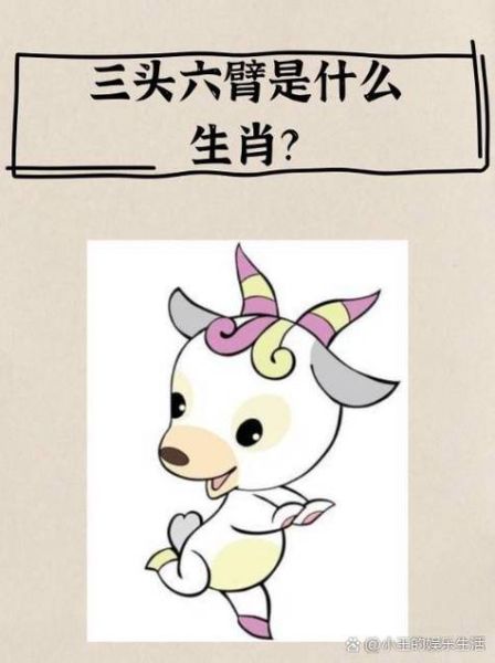 荒郊野外指什么属相生肖（荒郊野外是什么生肖？答案在这儿！）