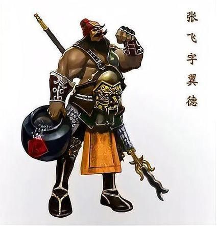 张飞正确生肖属相是（张飞正确生肖属相是什么）