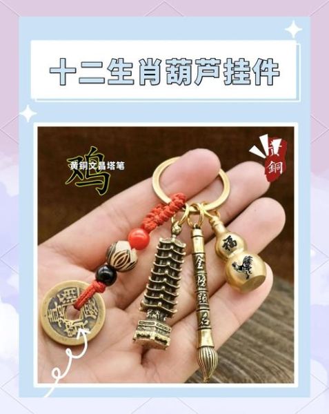 生肖属相葫芦（生肖属相葫芦挂哪里最旺？）