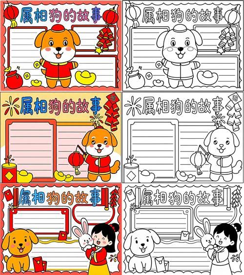 狗的生肖相冲属相（狗和什么生肖相冲？小白一看就懂）