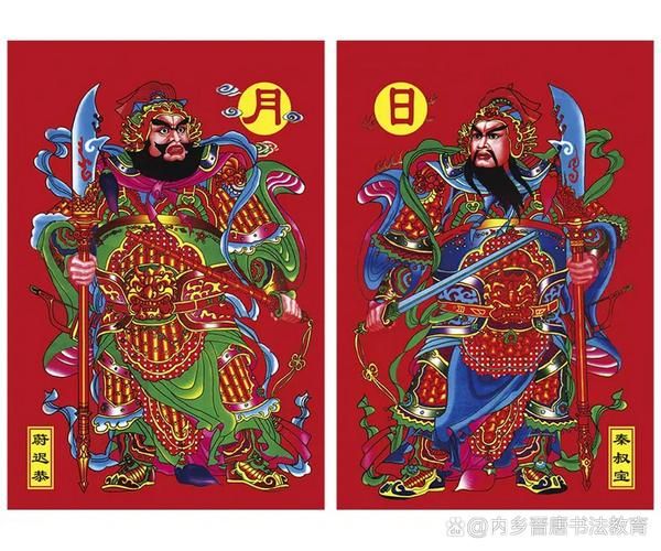 门神生肖属相图（门神生肖属相图怎么贴正确？）