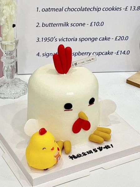 蛋糕鸡的生肖属相是（蛋糕鸡的生肖属相是什么）