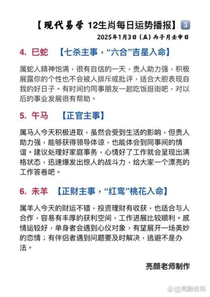 生肖算命属相算命准吗（属相算命到底准不准？新手最关心的问题一次说清）