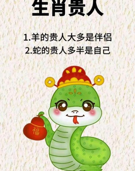 济世救人指哪些属相生肖（济世救人的生肖有哪些）