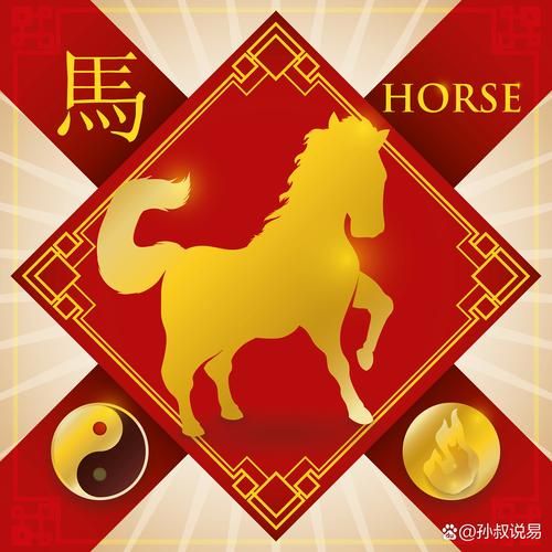 马超属相是什么生肖的