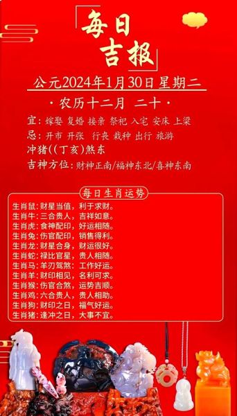 生肖鼠幸运属相是什么（生肖鼠最佳旺运属相是谁？😍）