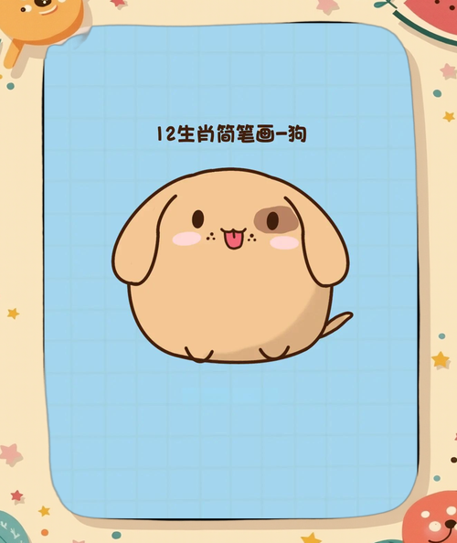 简笔画12生肖属相（简笔画12生肖属相卡通教程）
