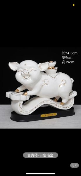 生肖猪属相风水摆件（属猪风水摆件放哪最招财？最佳方位揭秘）