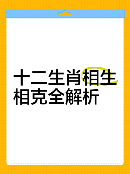 生肖鼠和生肖马是否属相不合（生肖鼠和生肖马不合真的不能在一起吗？）